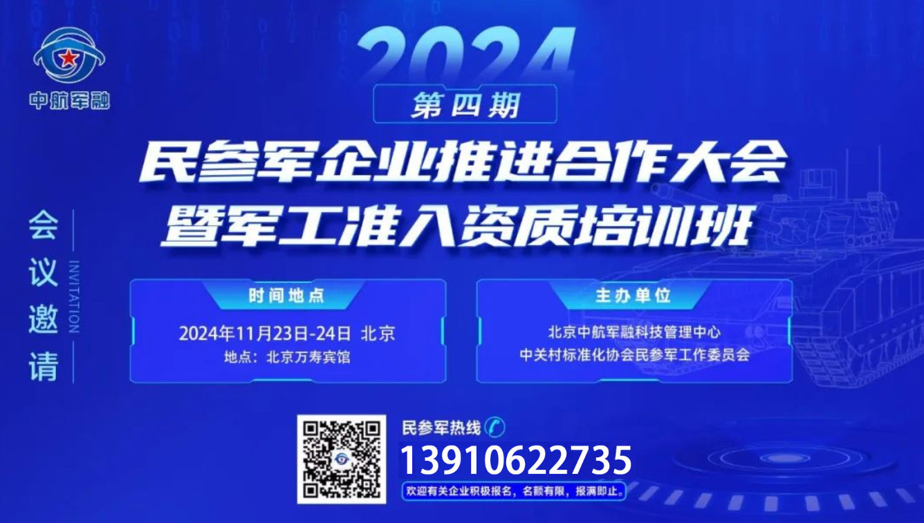 1731223031871584.jpg 20241110-02.jpg